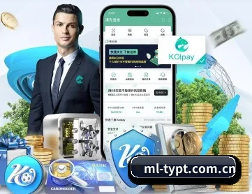 米兰体育平台 APP 深度功能